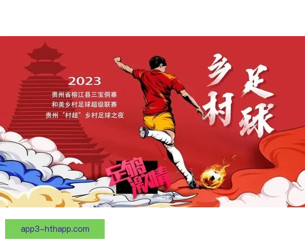 看足球直播现场直播网打造高清流畅赛事观看新体验平台首选服务 看足球直播现场直播网打造高清流畅赛事观看新体验平台首选服务